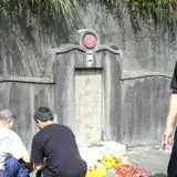 paying respects to the late ip man