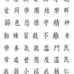 ip man wing chun code of conduct.jpg