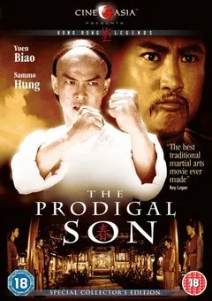 The Prodigal Son film cover(1981)